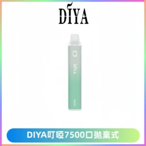 DIYA叮啞7500口拋棄式大容量一次性電子煙3%