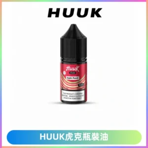 HUUK虎克菸油30mg/30ml | 五大系列瓶裝油選擇