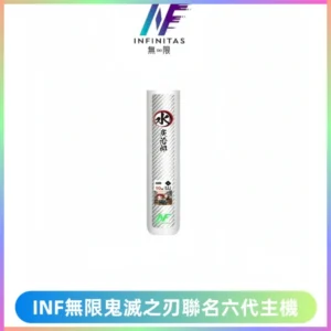 INF無限鬼滅之刃聯名六代電子煙主機 通用4/5/6代