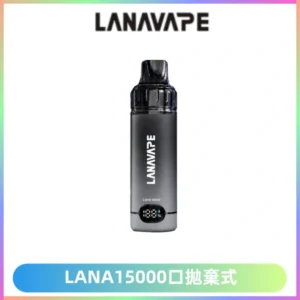 LANA15000口 旗艦款拋棄式電子煙 LANA BLAST 15K大容量