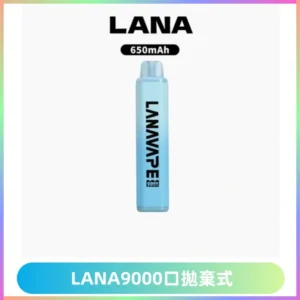 LANA Pen Plus9000口拋棄式電子煙｜15ML超大容量・Mesh 網芯