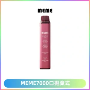 MEME 7000口拋棄式韓國爆款電子煙 油電雙顯面板Mesh網芯