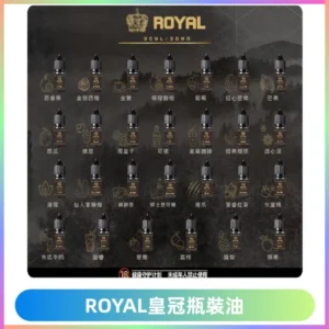 ROYAL皇冠瓶裝油 註油式電子煙菸油30ML