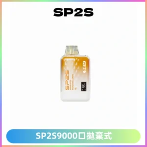 SP2S GEM 9000口SP2S思博睿拋棄式一次性電子煙