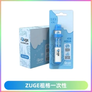 ZUGE祖格一次性拋棄式電子煙 無尼古丁草本霧化鼻通器